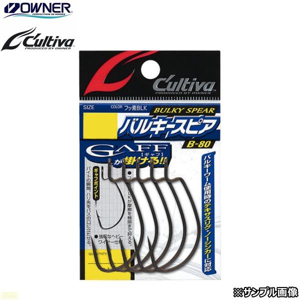 ■ラインナップサイズ/入数1/0(7)2/0(6)3/0(5)4/0(4)5/0(4)アッパー角度のポイントがバルキーワームでもスムーズなフッキングを実現。 このフックは、ハリ先の角度が極端に上向きになっています。これは、バスがワームを喰わ...