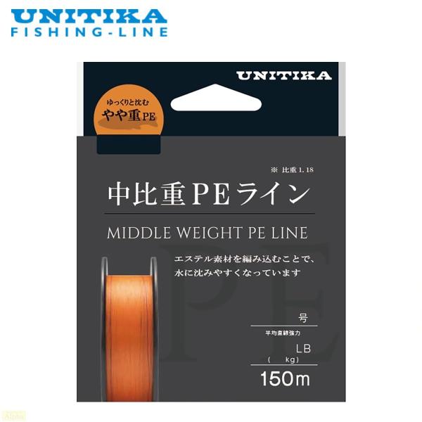 ユニチカ 中比重PEライン オレンジ 150m 0.3号 3lb