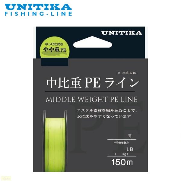ユニチカ 中比重PEライン イエロー 150m 0.6号 6lb