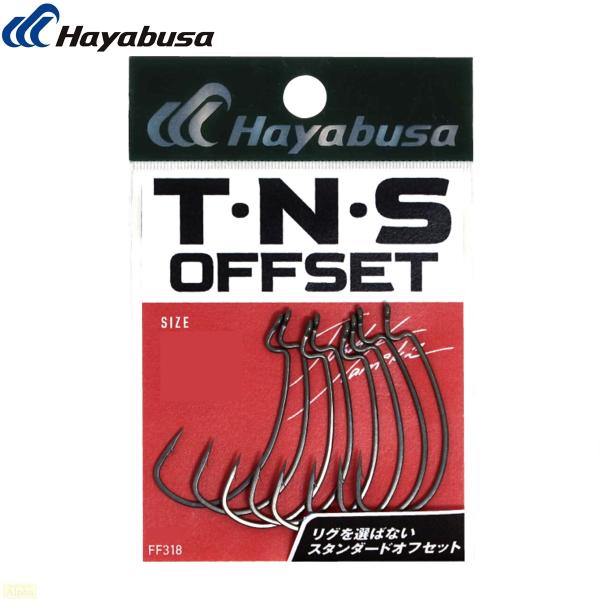 Hayabusa（ハヤブサ） TNSオフセットII #1/0 オフセットフック : FWS