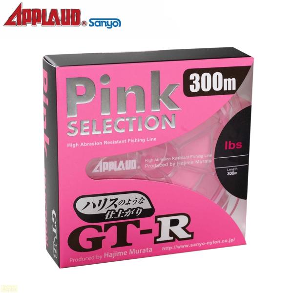 サンヨーナイロン GT-R ピンクセレクション 300m 12lb ナイロンライン