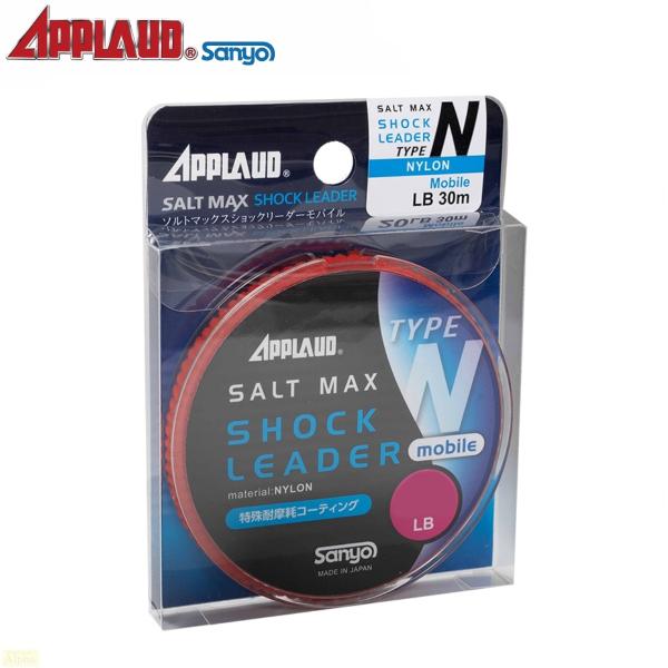 他サイト： サンヨーナイロン ソルトマックス ショックリーダー タイプN ナイロン モバイル 30m 16lbの商品画像