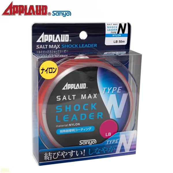 サンヨーナイロン ソルトマックス ショックリーダー タイプn 50m 50lb Buyee Servicio De Proxy Japones Buyee Compra En Japon