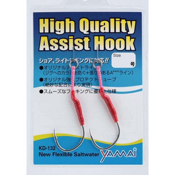 Hayabusa（ハヤブサ） ヤマイ ステキ針 ハイクオリティアシスト フカセ