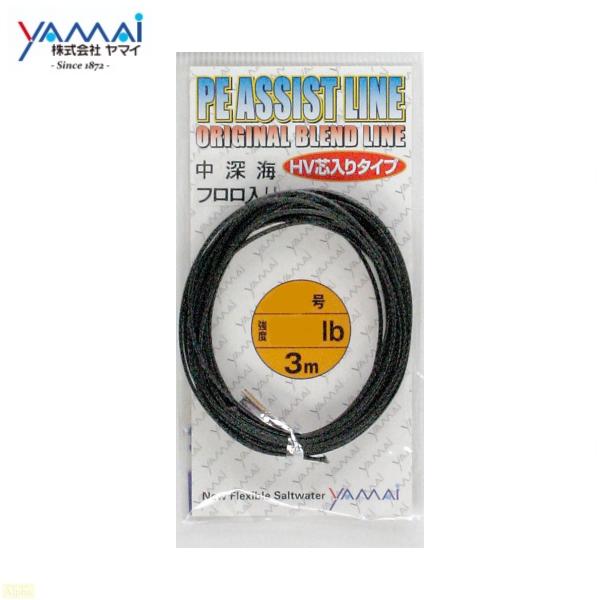 ヤマイ PEアシストライン ブラック HV芯入り 300lb 45号 3m アシスト