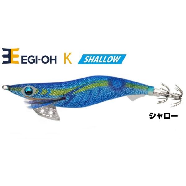 ヤマシタ(YAMASHITA) エギ王 K 3.5号 シャロー ７個セット ヤマシタ エギ王 LIVE シャロー 3.5号S (エギング エギ egi 餌木