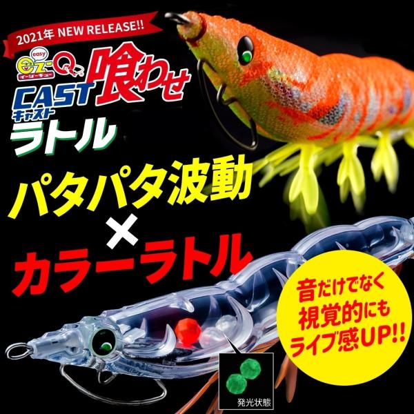 デュエル イージーQ キャスト 喰わせ ラトル 3.0号 エギ パタパタ :A1772:FWS-アルファ - 通販 - Yahoo!ショッピング デュエル イージーQ キャスト 喰わせ ラトル 3.0号 エギ パタパタ :A1772:FWS-アルファ - 通販 - Yahoo!ショッピング