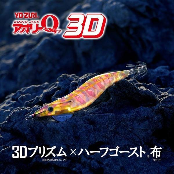 DUEL ヨーヅリ アオリーQ 3D 4号 エギ デュエル : FWS-アルファ