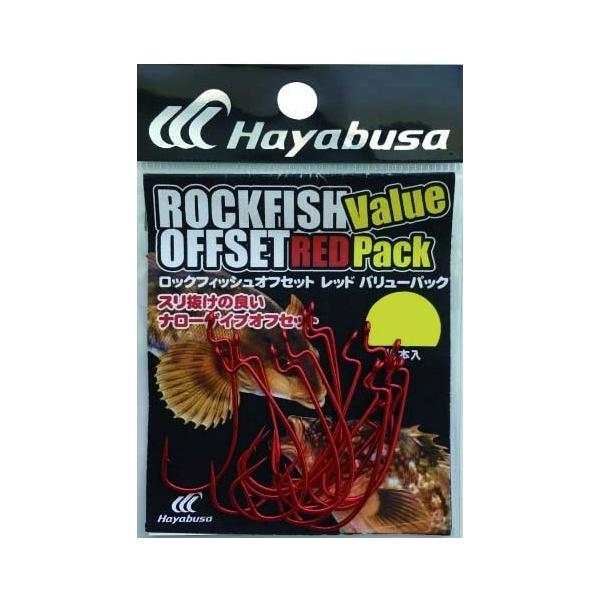 ロックフィッシュセット Hayabusa ハヤブサ ロックフィッシュオフセット レッド バリュー