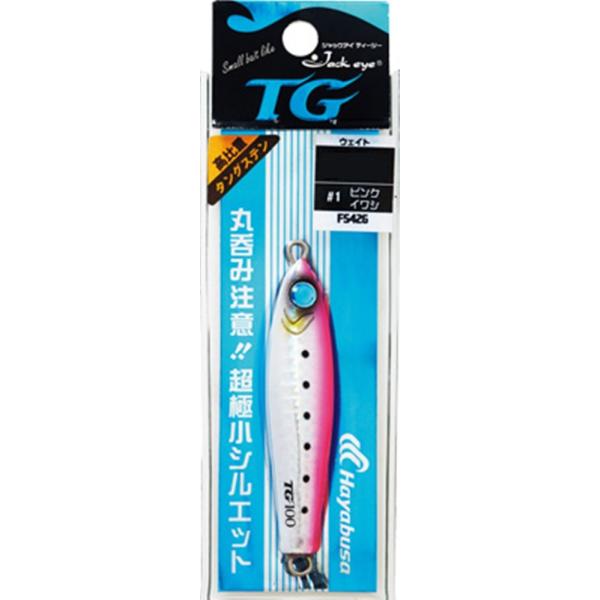 Hayabusa Jack eye TG 120g 4本セット B fws-alpha_fs426-120