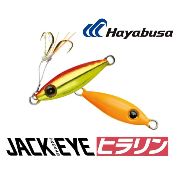 Hayabusa（ハヤブサ） ジャックアイ ヒラリン 3g メタルジグ スロー
