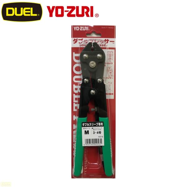 ヨーヅリ ダブルプレッサー M ダブルスリーブ専用 対応サイズ3〜4号 スリーブ ワイヤー カシメ