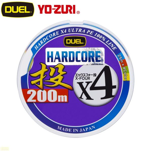デュエル ハードコア X4 投げ 200m 1.0号 18lb 25m×4色分け PEライン 4本編み