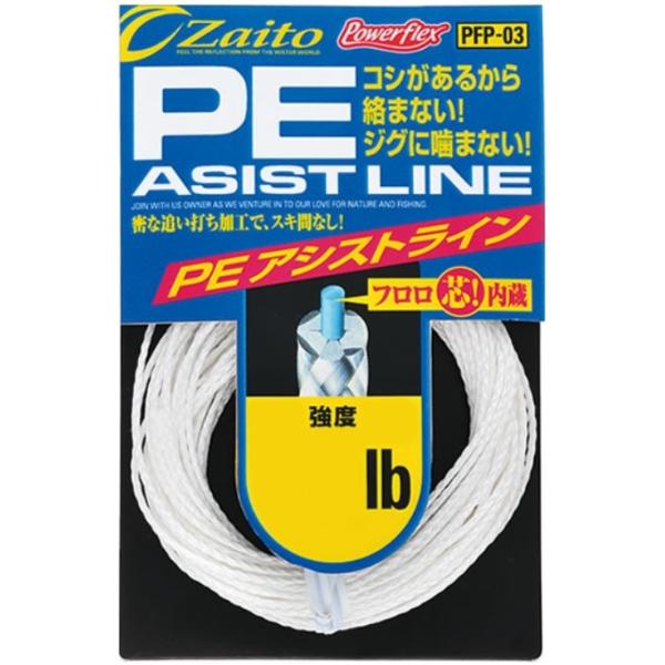 アシストライン Amazon | ヤマトヨテグス(YAMATOYO) PEライン アシストフック