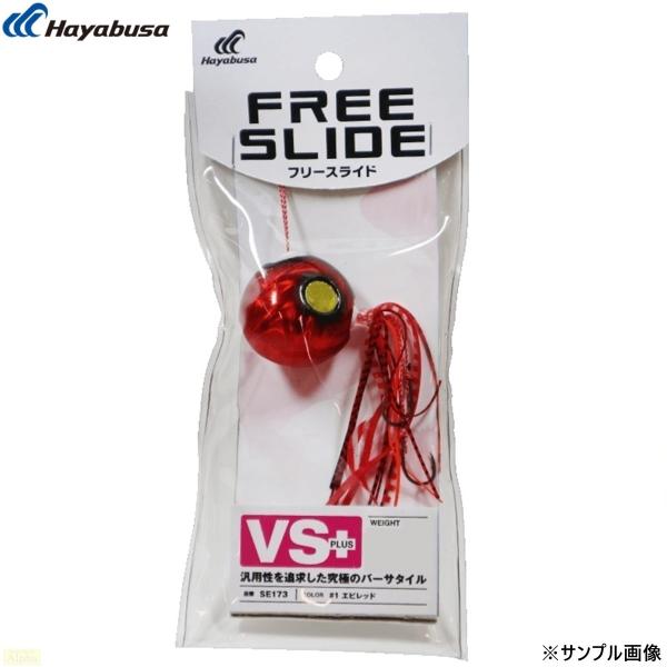 ハヤブサ タイラバ フリースライド VSヘッドプラス コンプリートモデル 60g 鯛ラバ セット : se173-60 : FWS-アルファ - 通販  - Yahoo!ショッピング