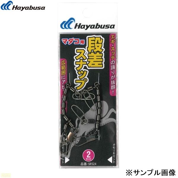 ハヤブサ２体セット DCT hqdefault.jpg