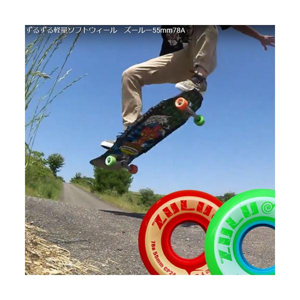 SRW Skates ソフトウィール　78a アングルライザーセット SRW Skates ソフトウィール 78a アングルライザーセット - メルカリ