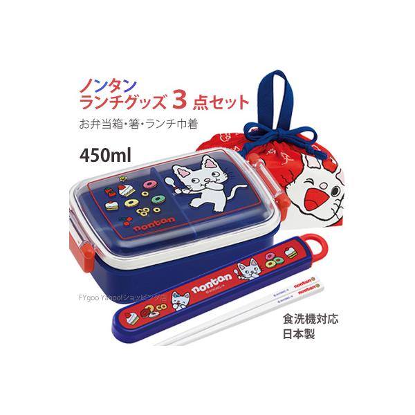 fygoo_lunch-non23 fygoo_lunch-non23