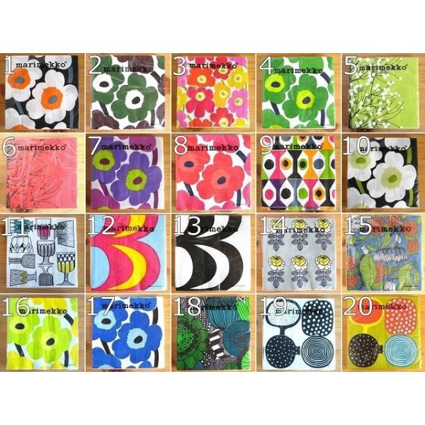 marimekkoペーパーナプキン140種類の中のNO.1〜20。1パックに同じ柄が20枚入っています。こちらのペーパーナプキンは、１通のメール便につき1パックまで配送可能です。2パックご購入の際は、2通分のメール便送料が必要です。