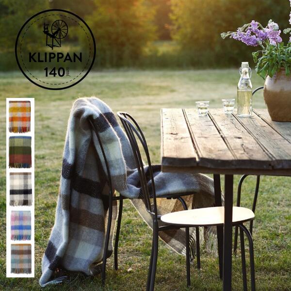 KLIPPAN Klippan クリッパン ゴットランドウール スローケット KLIPPAN Klippan クリッパン ゴットランドウール スローケット