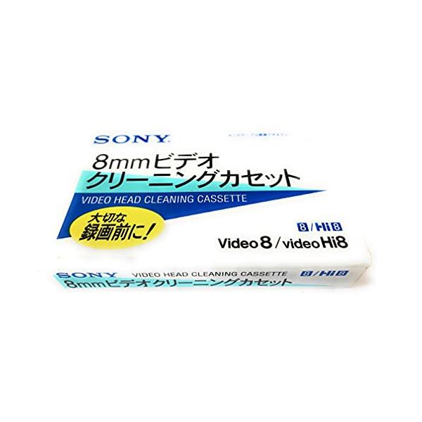 ソニーvideo Hi8/ Video8/ 8mmビデオクリーニングカセット V8-25CLH