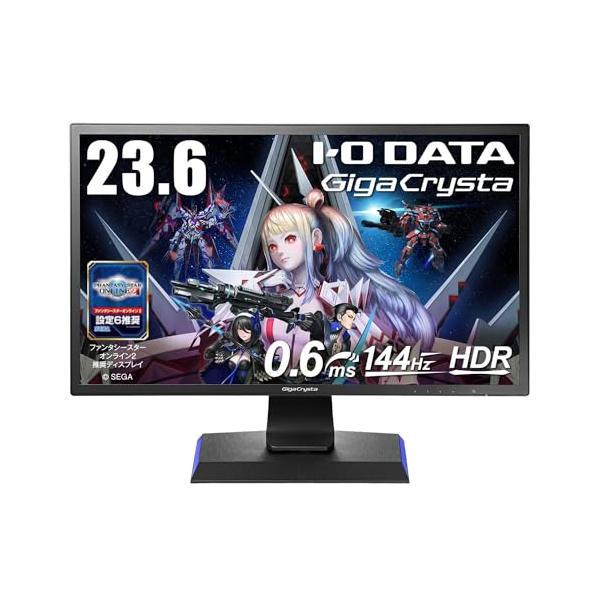 IODATA ゲーミングモニター 23.6インチ FHD 1080p GigaCrysta 144Hz