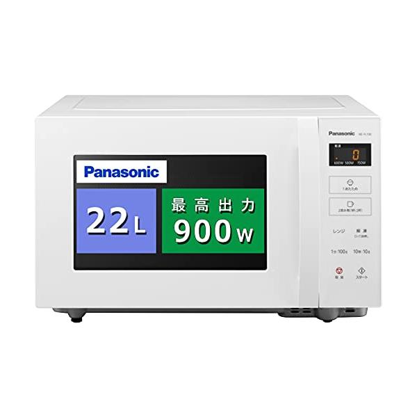 パナソニック カウンタートップ 電子レンジ 単機能 フラットテーブル 22L スピードあたため ヘルツフリー ホワイト NE-FL100-W