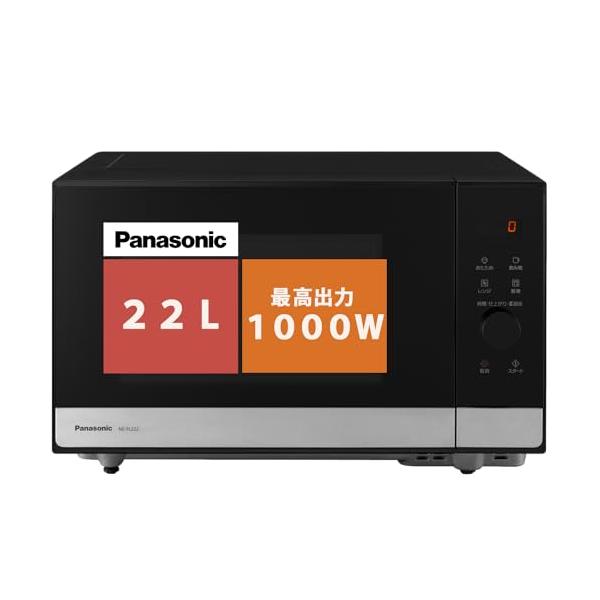 パナソニック 電子レンジ 22L フラットテーブル スピードあたため ヘルツフリー メタルブラック NE-FL222-K