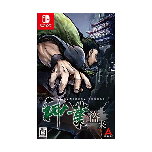 【Switch】神業 盗来 -KAMIWAZA TOURAI-