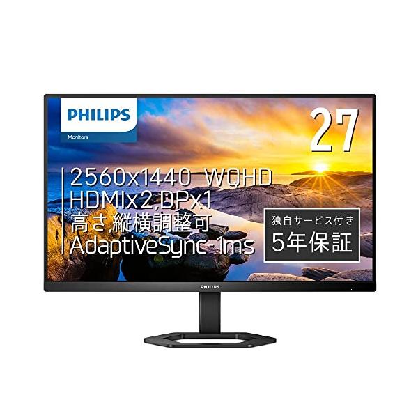 PHILIPS 液晶ディスプレイ PCモニター 27E1N5500E/11 (27インチ/5年