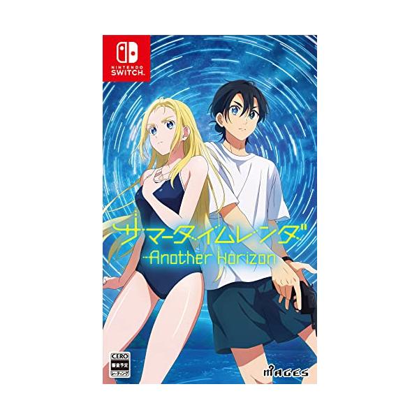 サマータイムレンダ Another Horizon - switch