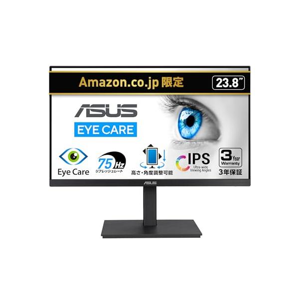 ASUS モニター Eye Care VA24EQSB 23.8インチ / フルHD 1920 x 1080