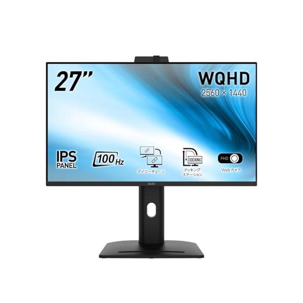 新品・納品書付 MSI WQHD 27インチモニター PRO MP275QPDG MSI ビジネスモニター PRO MP275QPDG 27インチ/WQHD/IPSパネル/100Hz