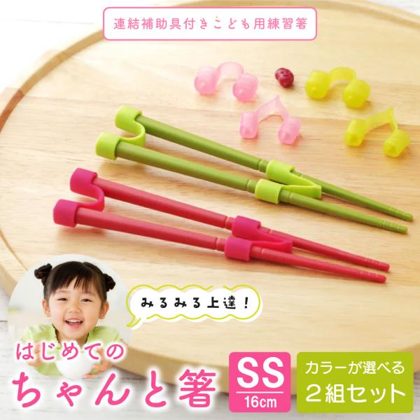 g-7netstore_ap-hashi-ss-2set
