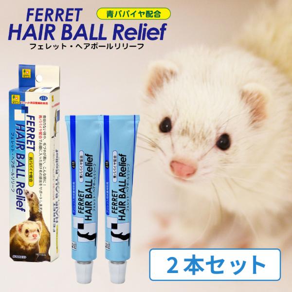 g-7netstore_pet-4976285061806-m2