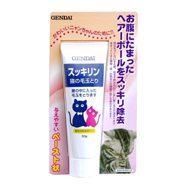 猫 毛玉ケア 猫の毛玉とり 現代製薬 スッキリン キャットフード ヘアーボール スッキリ除去 毛玉対策 毛玉 形成防止 猫フード ペースト