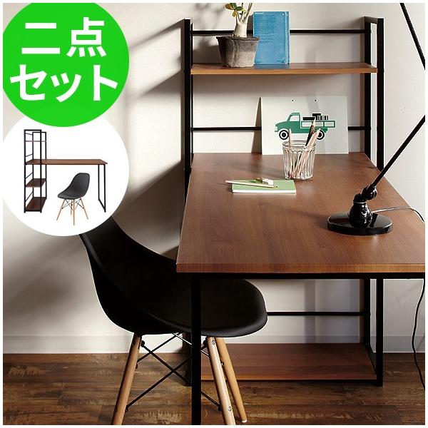 デスク 机 おしゃれ 椅子 セット 収納 棚 棚付き パソコンデスク 木製 120cm シンプル azm0095good balance