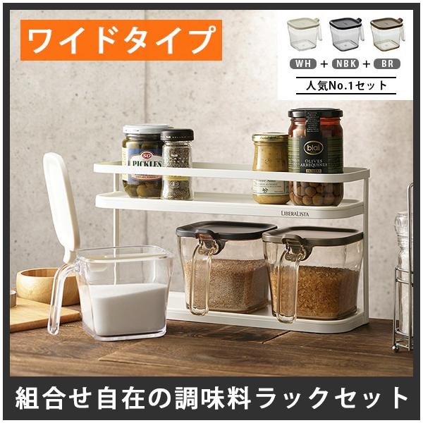 最新のhd調味 料 セット おしゃれ 全イラスト集