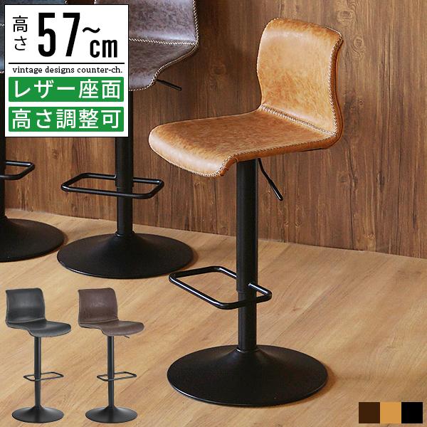 カウンターチェア 北欧 おしゃれ レザー ハイチェアー バースツール バーチェア 椅子 イス 高さ調節 高さ調整 昇降 キャメル ブラウン Azm 0234 New Good Balance Interior 通販 Yahoo ショッピング