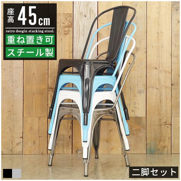 ダイニングチェア 2脚 セット スタッキングチェア おしゃれ リプロダクト ダイニング イス 椅子 Buyee Buyee 日本の通販商品 オークションの代理入札 代理購入