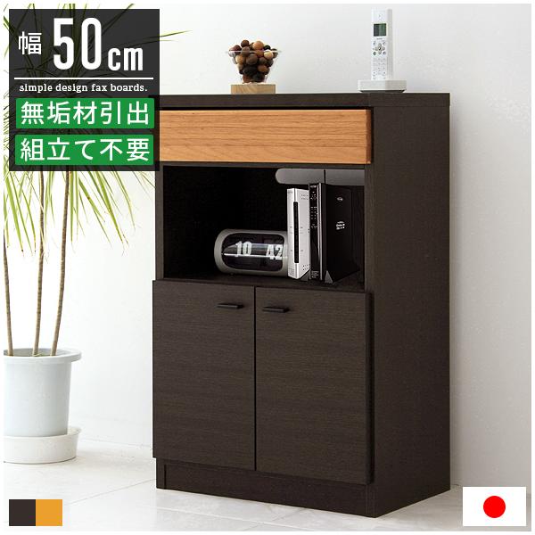 電話台 おしゃれ ルーター収納 スリム 完成品 収納 ファックス台 薄型 モダン 木製 無垢 Gt 0048 Good Balance Interior 通販 Yahoo ショッピング