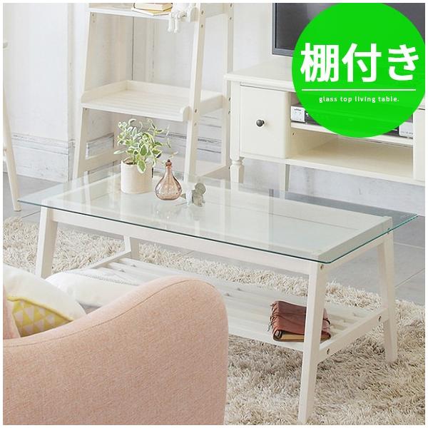 テーブル ローテーブル ガラス 木製 おしゃれ 収納 センターテーブル 白 ホワイト 北欧 収納付き Buyee Buyee Japanese Proxy Service Buy From Japan Bot Online