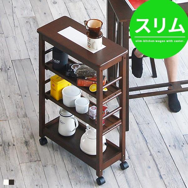 キッチンワゴン タイル 白 - 収納家具・収納用品の通販・価格比較 - 価格.com キッチンワゴン タイル 白 - 収納家具・収納用品の通販・価格比較 - 価格.com
