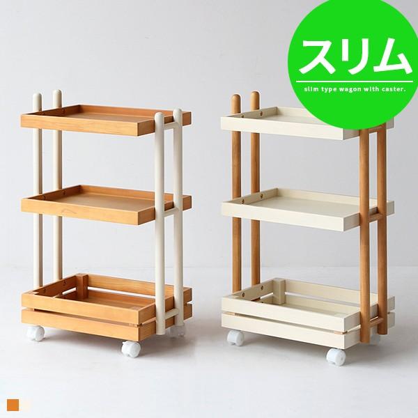 キッチンワゴン キャスター付き おしゃれ スリム 3段 キッチン 収納 棚 ワゴン 北欧 白 ホワイト Ichi 0241 Good Balance Interior 通販 Yahoo ショッピング