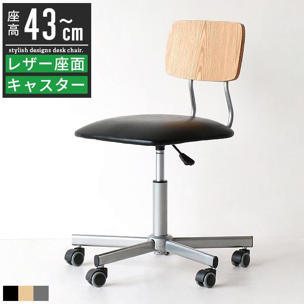 デスクチェア オフィスチェア おしゃれ 北欧 キャスター付き レザー 木製 パソコンチェア Pcチェア 椅子 イス 高さ調整 テレワーク 在宅 Ichi 0404 Good Balance Interior 通販 Yahoo ショッピング