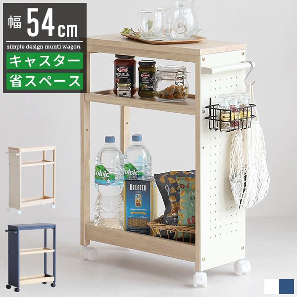 ワゴン キャスター付き 収納 3段 おしゃれ 北欧 Diy スリム 白 ホワイト キッチンワゴン 木製 Ichi 0410 Good Balance Interior 通販 Yahoo ショッピング