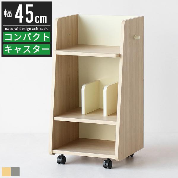 超話題新作 スクールラック 引き出しBR キャスター付き i9tmg.com.br