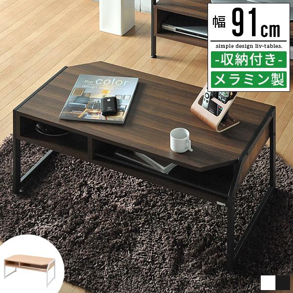テーブル ローテーブル おしゃれ 北欧 収納 白 黒 木製 アイアン脚 幅90cm 奥行45cm センターテーブル リビングテーブル Jkp 0104 Good Balance Interior 通販 Yahoo ショッピング