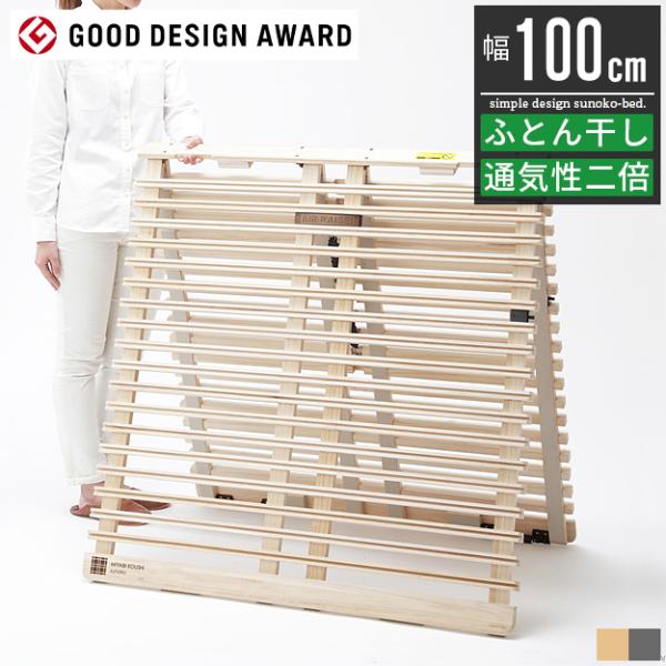 布団干し 室内 おしゃれの人気商品 通販 価格比較 価格 Com
