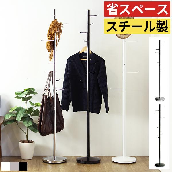 ポールハンガー コートハンガー 玄関 スリム おしゃれ 北欧 モダン コート掛け 洋服掛け 白 黒 シルバー Mt 0016 Good Balance Interior 通販 Yahoo ショッピング